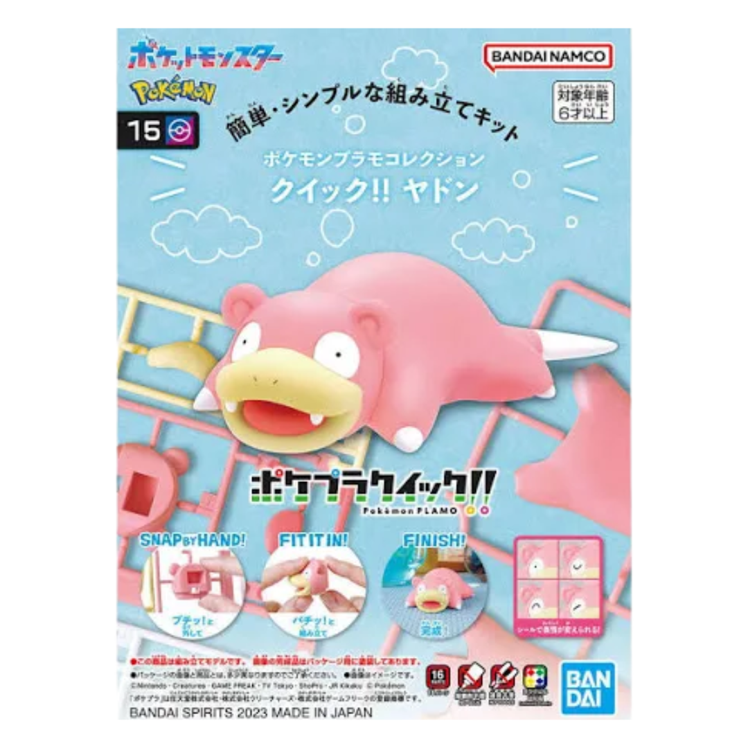 Slowpoke Pokemon Model Kit