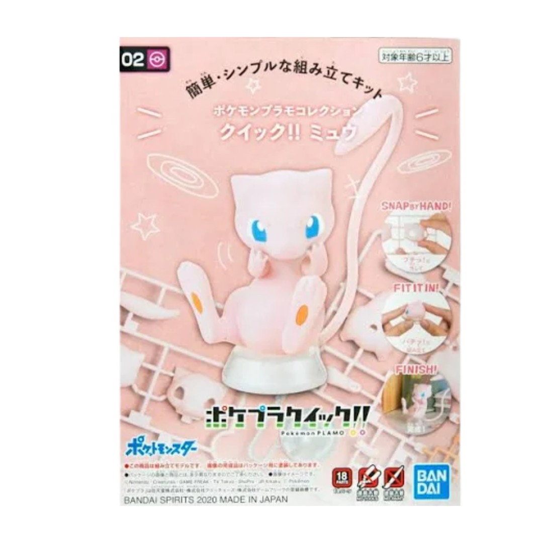 Mew Pokemon Model Kit